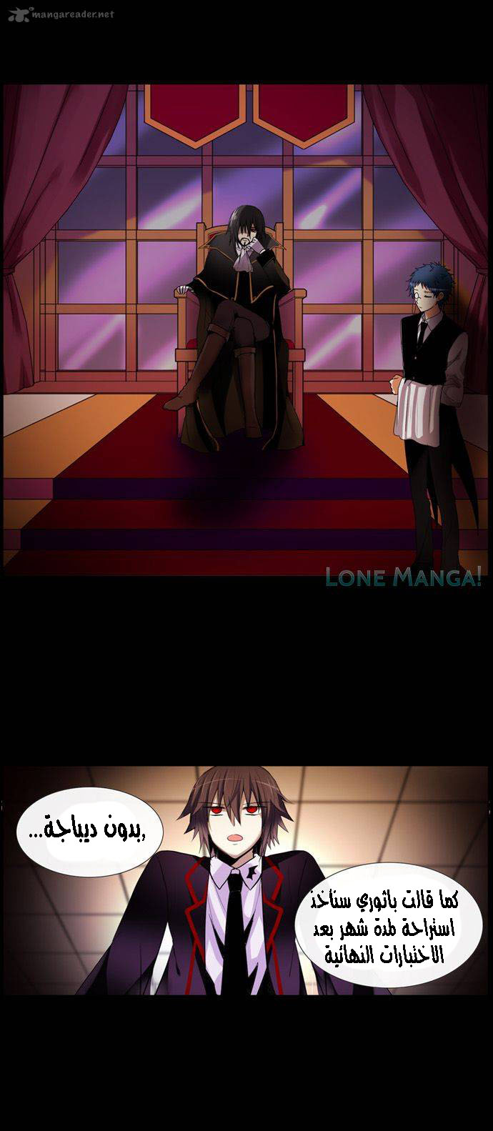 Crepuscule: Chapter 174 - Page 3