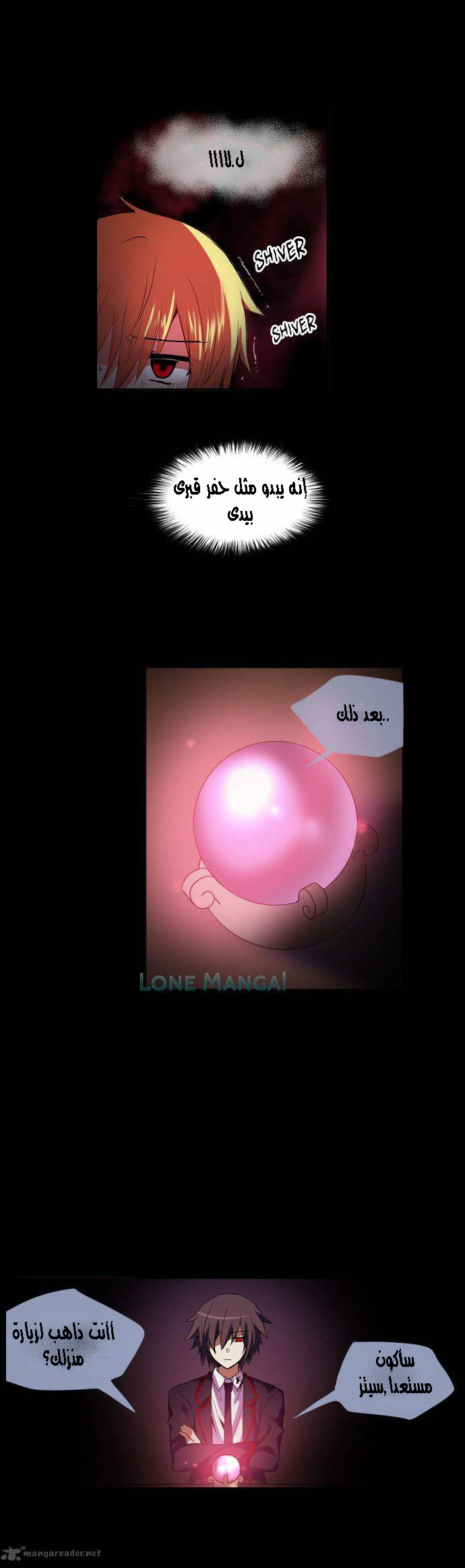 Crepuscule: Chapter 174 - Page 11