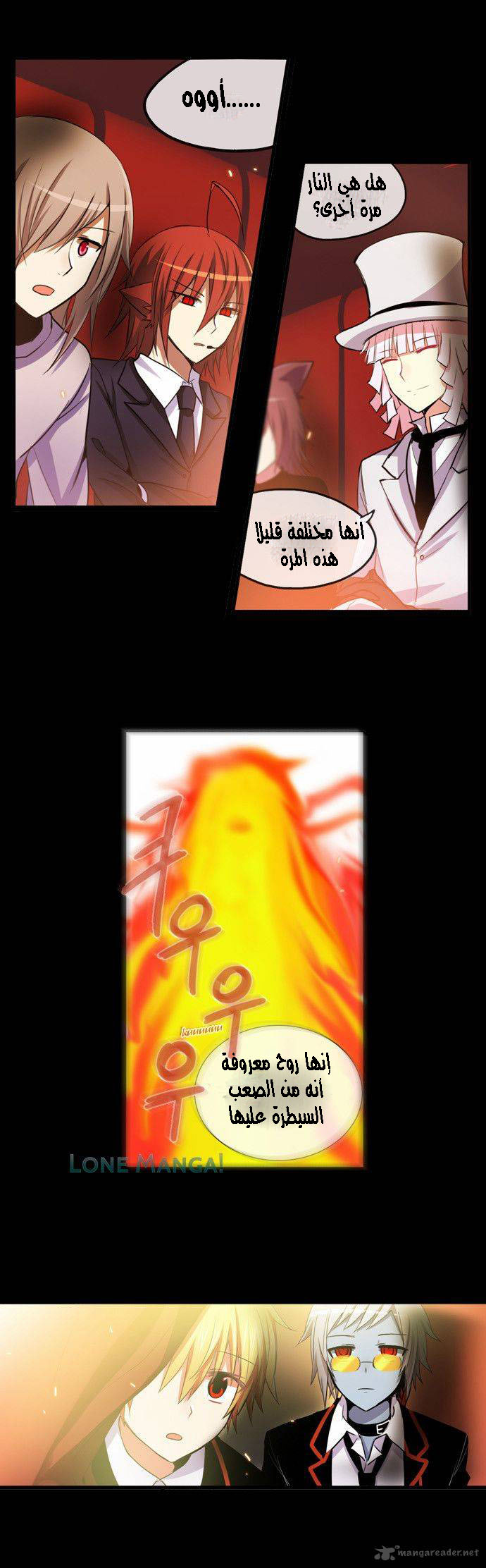 Crepuscule: Chapter 174 - Page 14