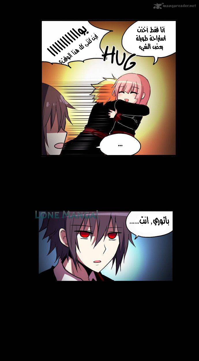 Crepuscule: Chapter 174 - Page 19