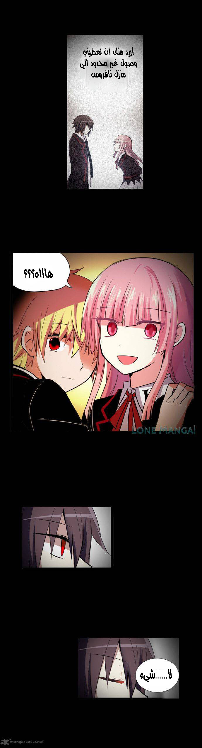 Crepuscule: Chapter 174 - Page 20