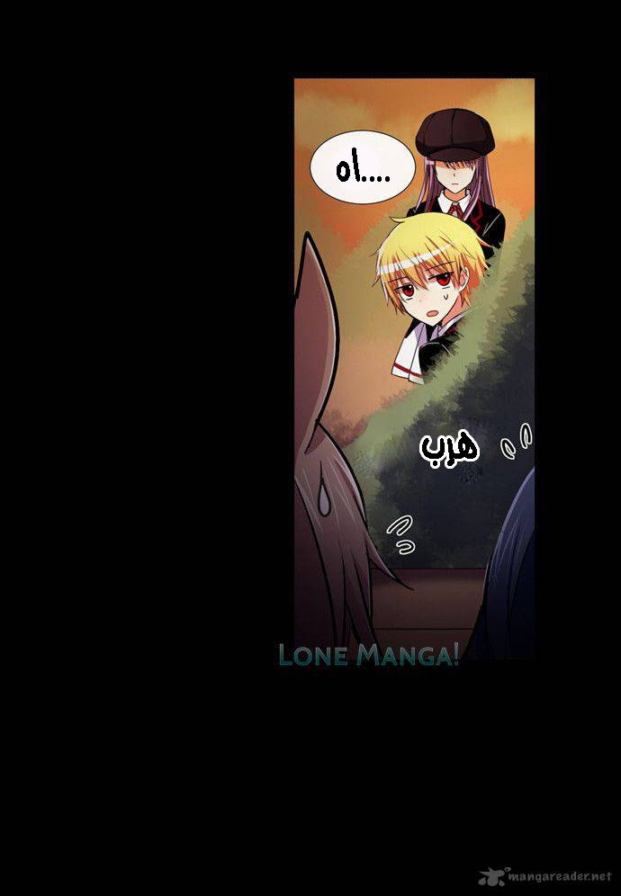 Crepuscule: Chapter 175 - Page 2