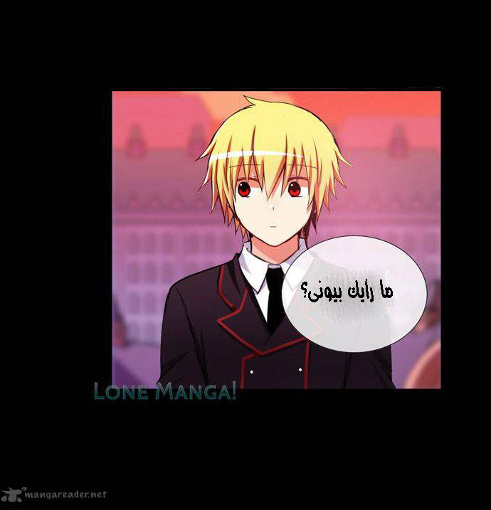 Crepuscule: Chapter 175 - Page 7