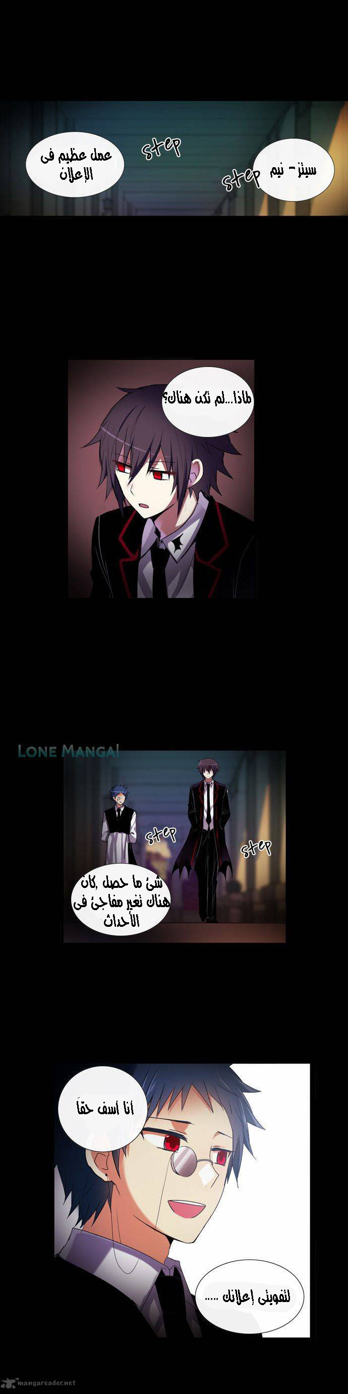 Crepuscule: Chapter 175 - Page 10