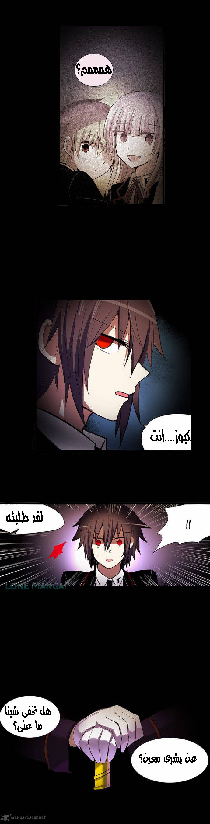 Crepuscule: Chapter 175 - Page 13