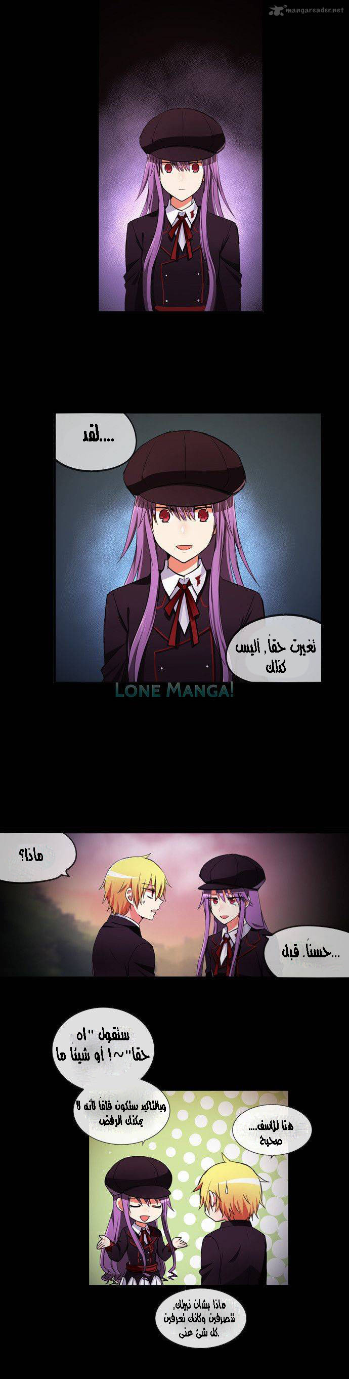 Crepuscule: Chapter 176 - Page 9