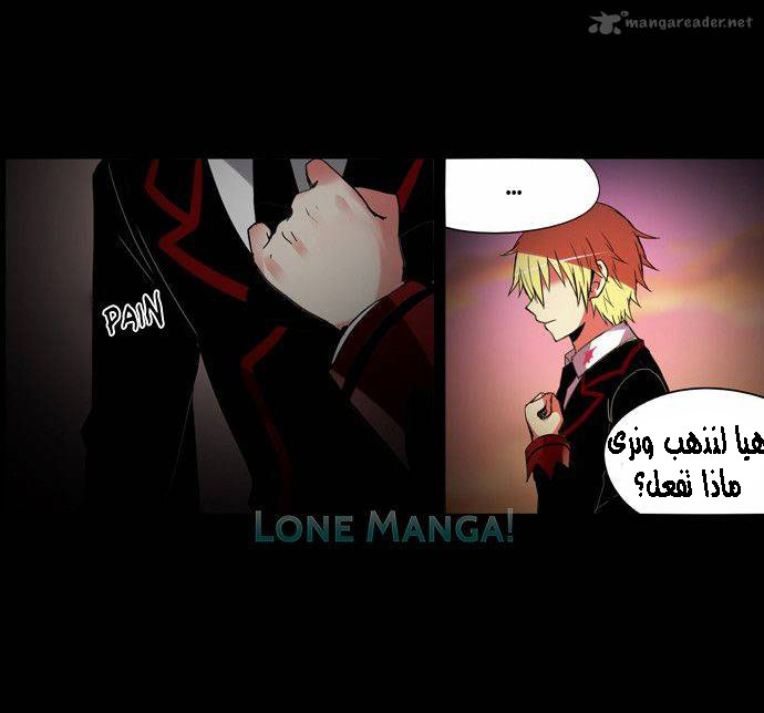 Crepuscule: Chapter 176 - Page 14