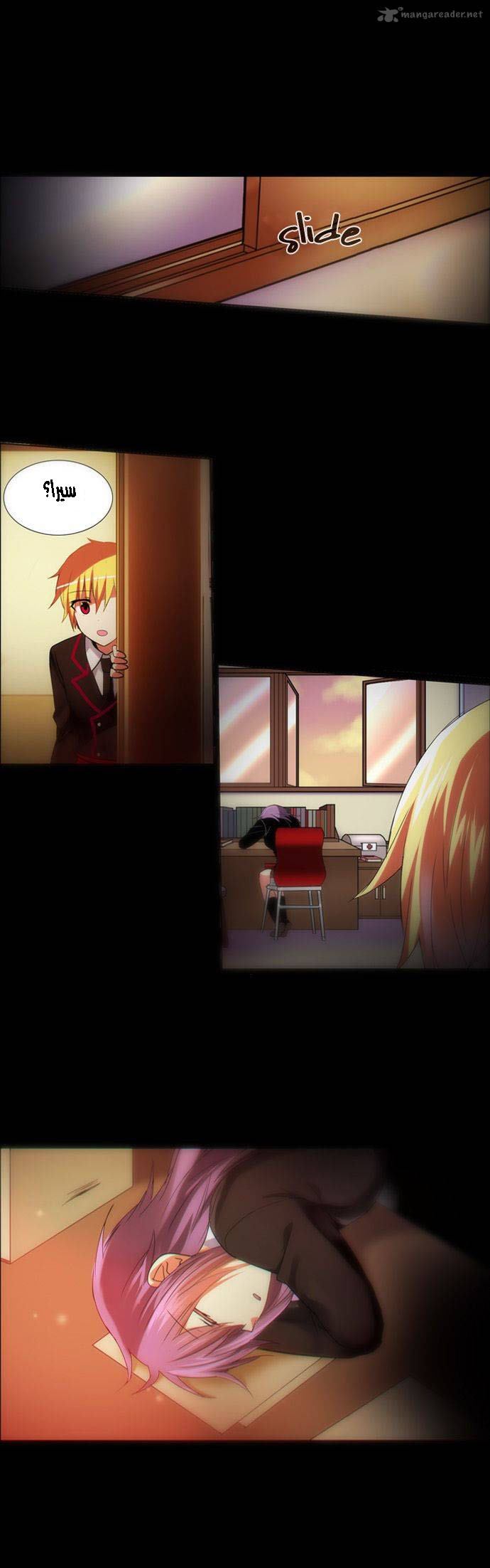 Crepuscule: Chapter 176 - Page 15