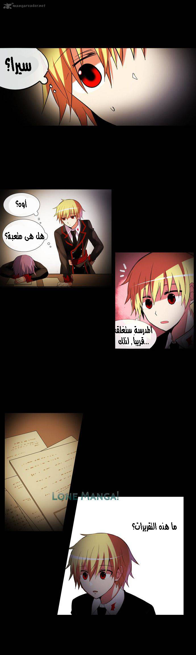 Crepuscule: Chapter 176 - Page 16