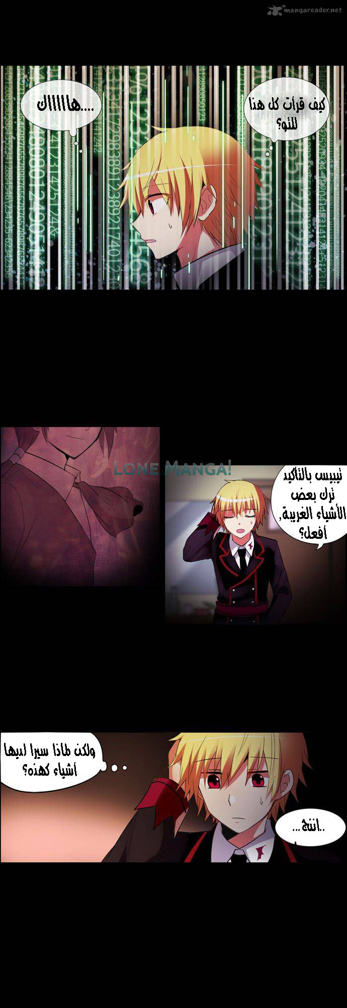 Crepuscule: Chapter 176 - Page 17