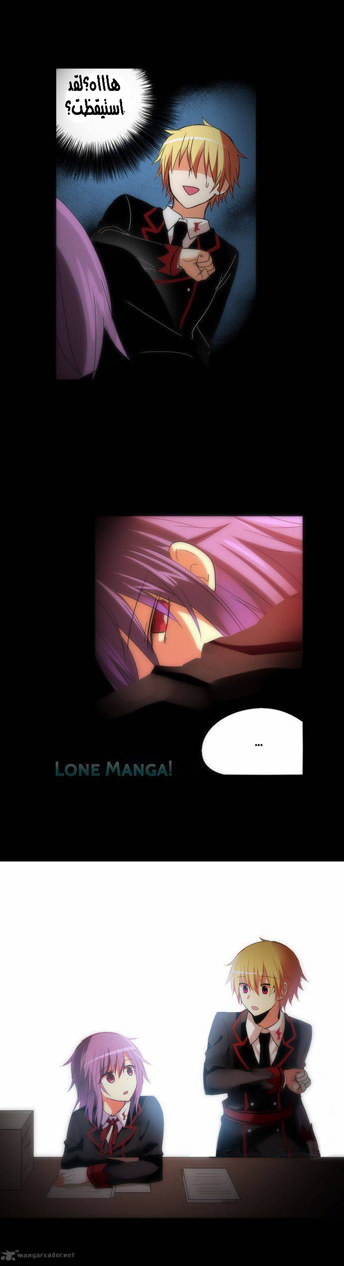 Crepuscule: Chapter 176 - Page 18