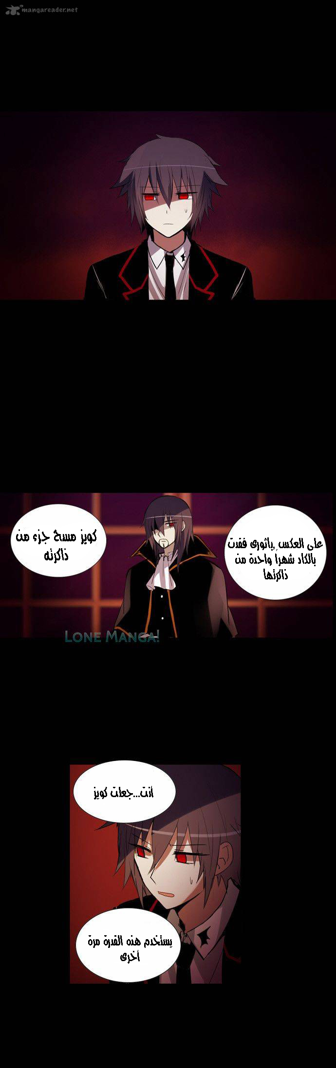 Crepuscule: Chapter 177 - Page 2