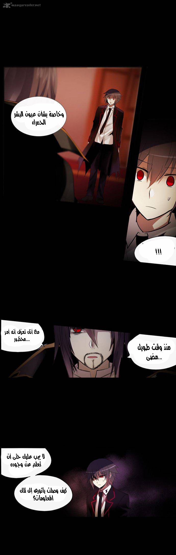 Crepuscule: Chapter 177 - Page 4