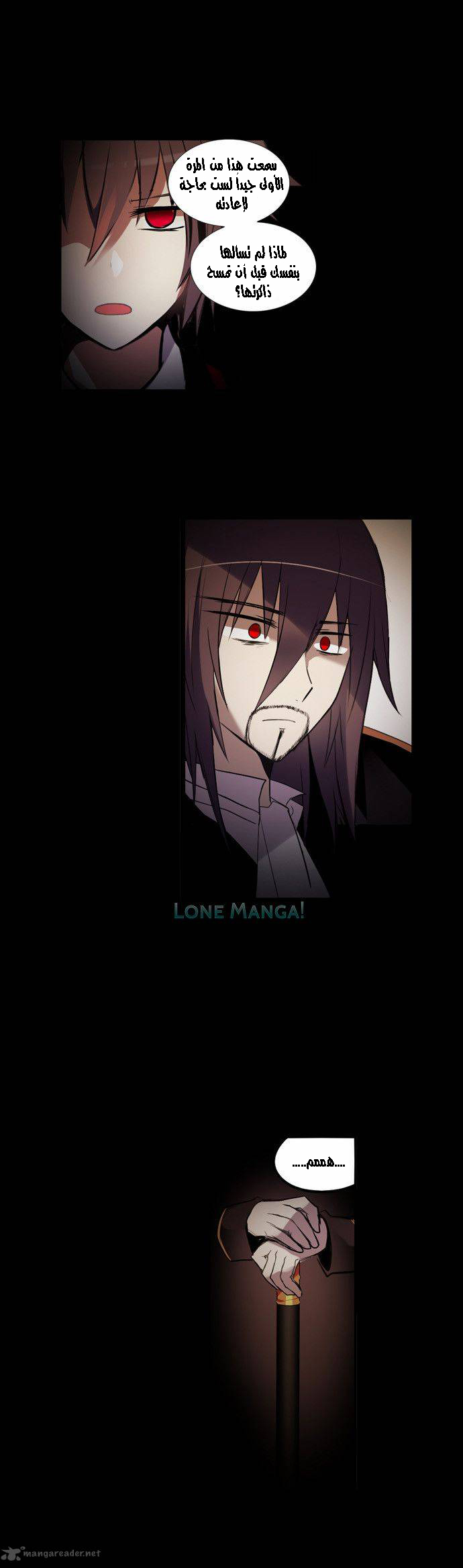 Crepuscule: Chapter 177 - Page 5