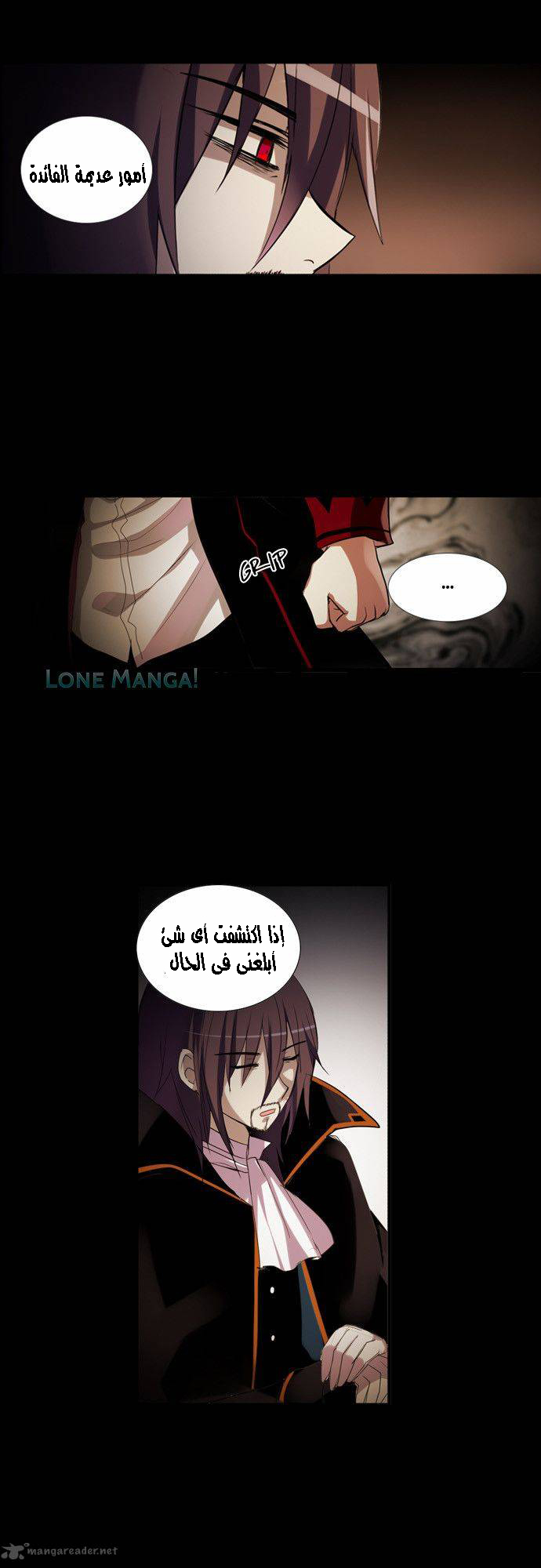 Crepuscule: Chapter 177 - Page 7