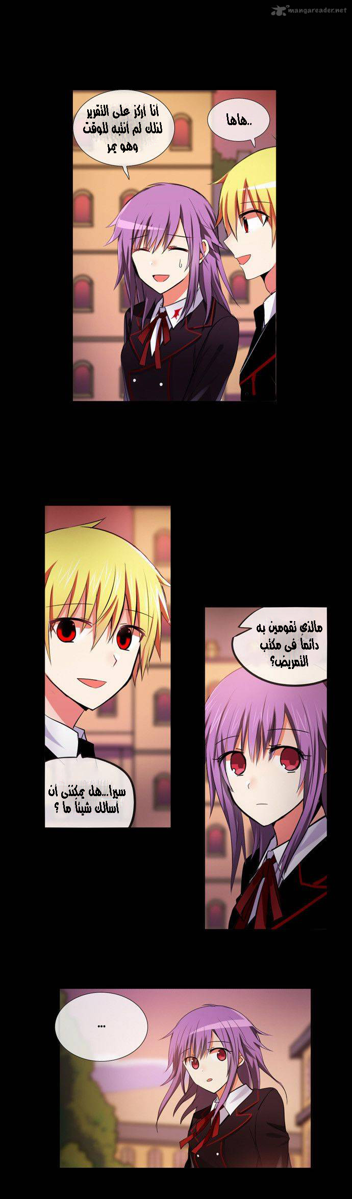 Crepuscule: Chapter 177 - Page 14