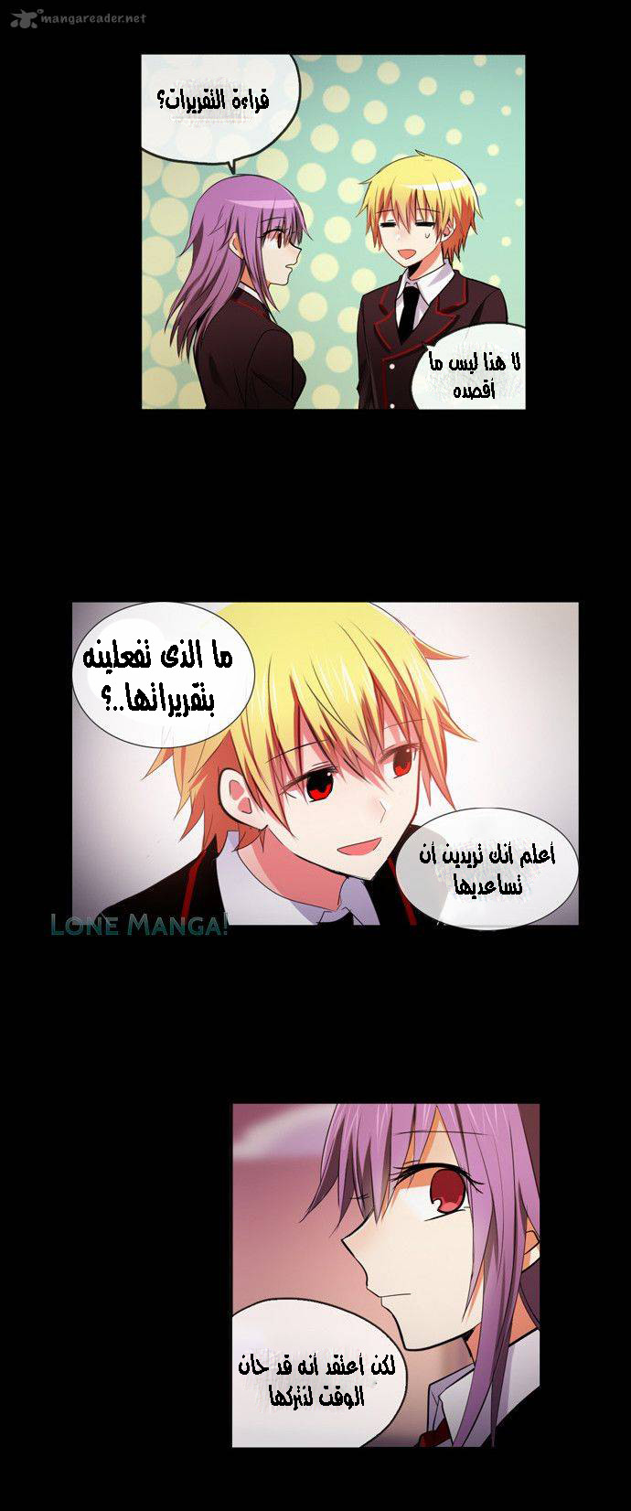 Crepuscule: Chapter 177 - Page 15