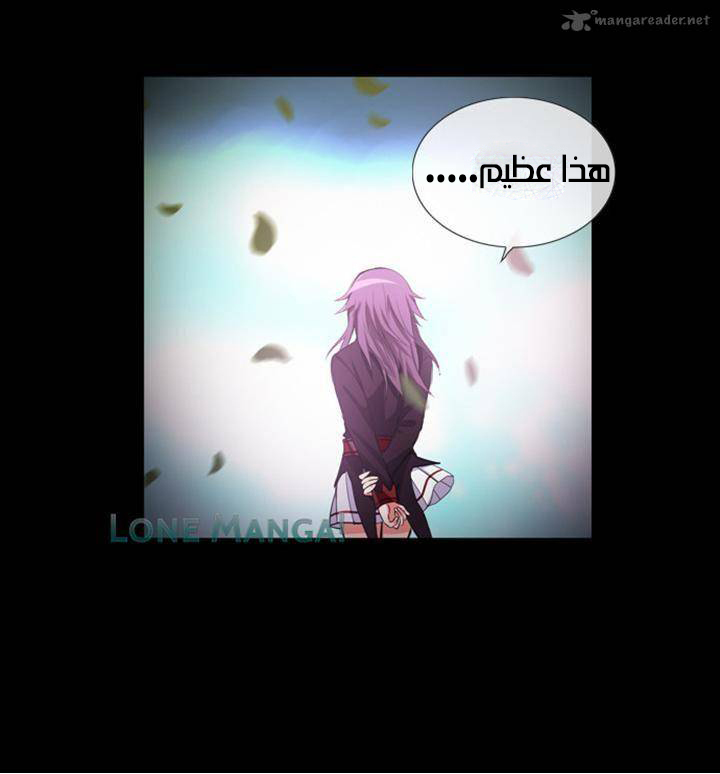 Crepuscule: Chapter 178 - Page 8