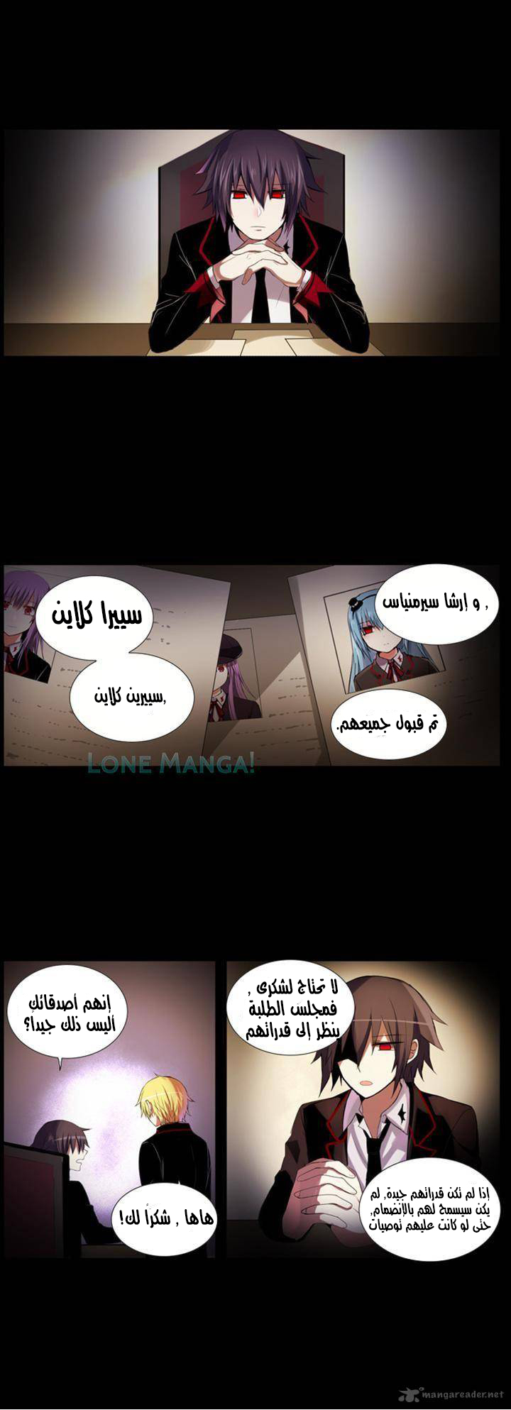 Crepuscule: Chapter 178 - Page 14