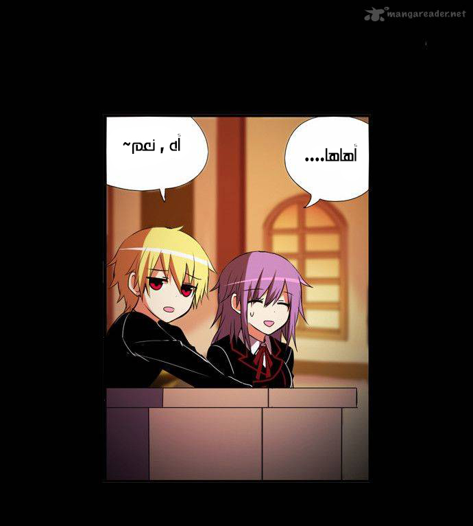 Crepuscule: Chapter 179 - Page 3