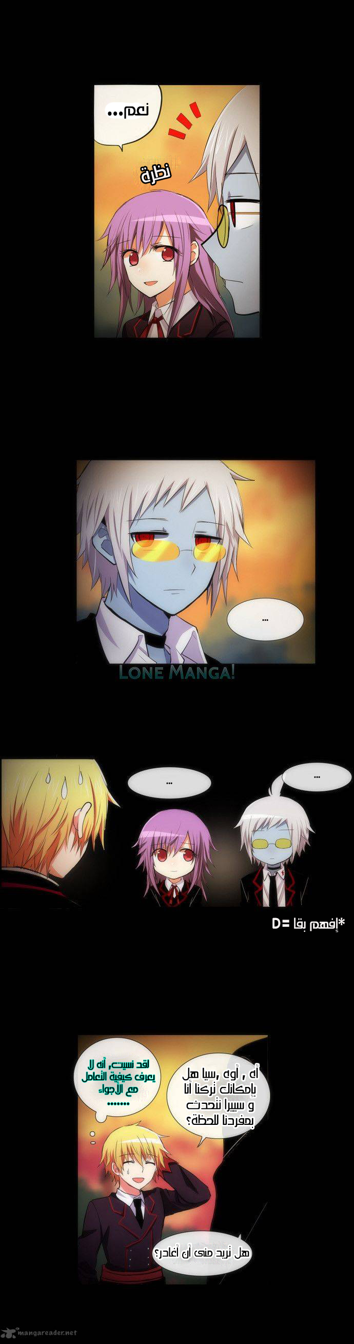 Crepuscule: Chapter 179 - Page 9