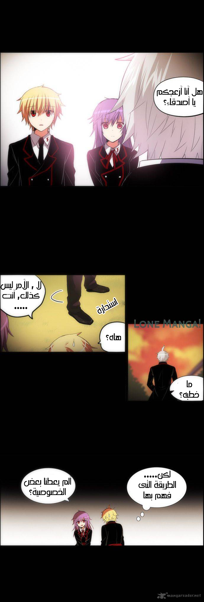 Crepuscule: Chapter 179 - Page 11