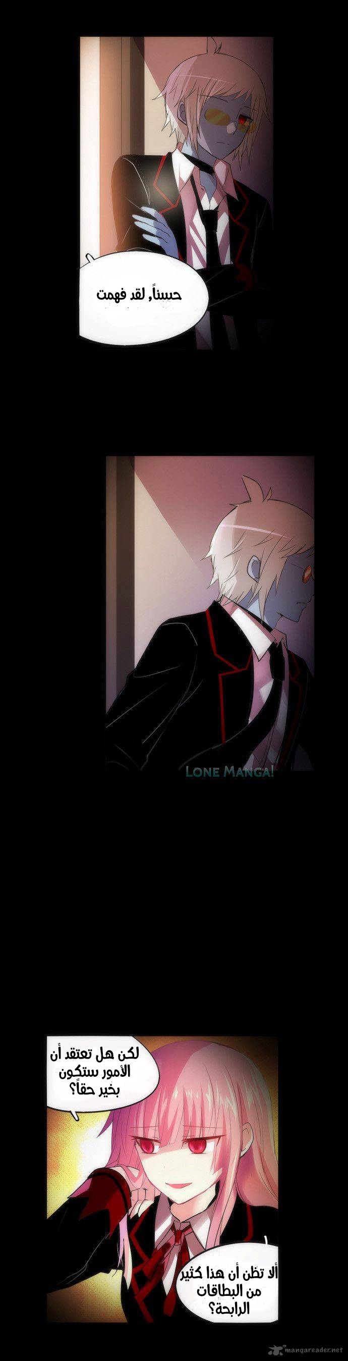 Crepuscule: Chapter 180 - Page 14