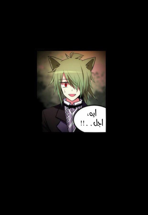 Crepuscule: Chapter 181 - Page 13