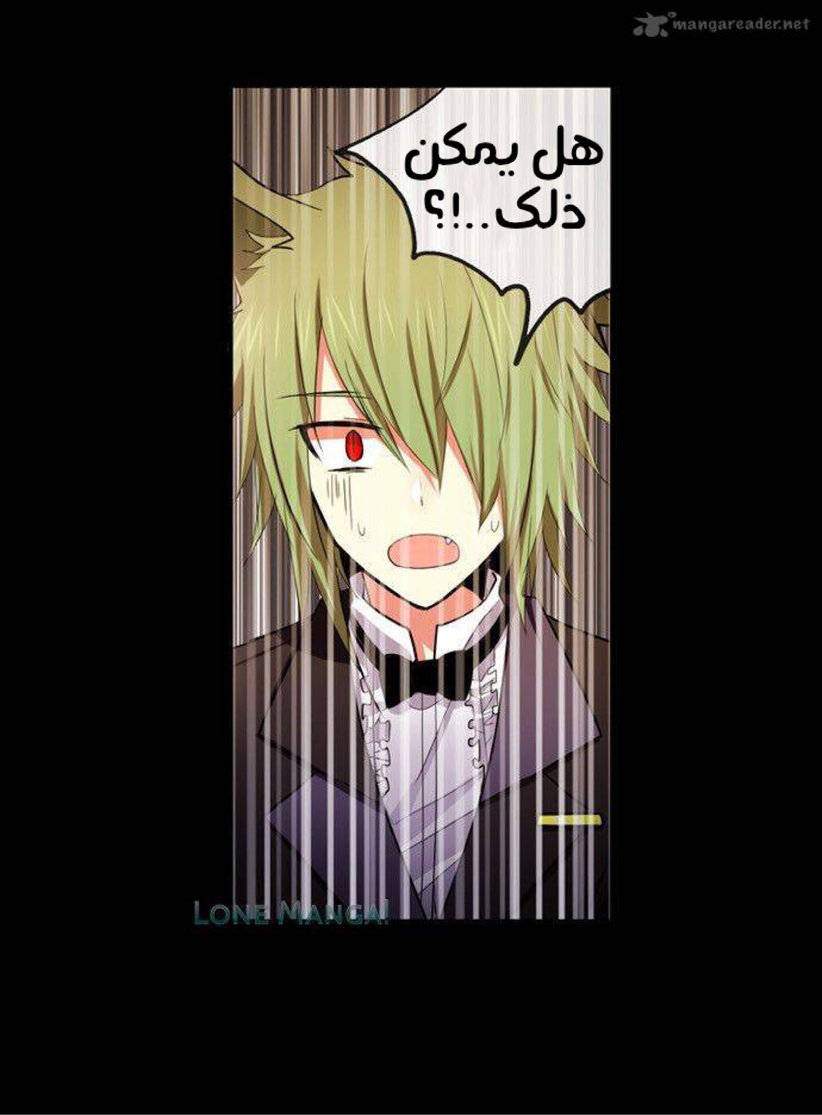 Crepuscule: Chapter 182 - Page 5