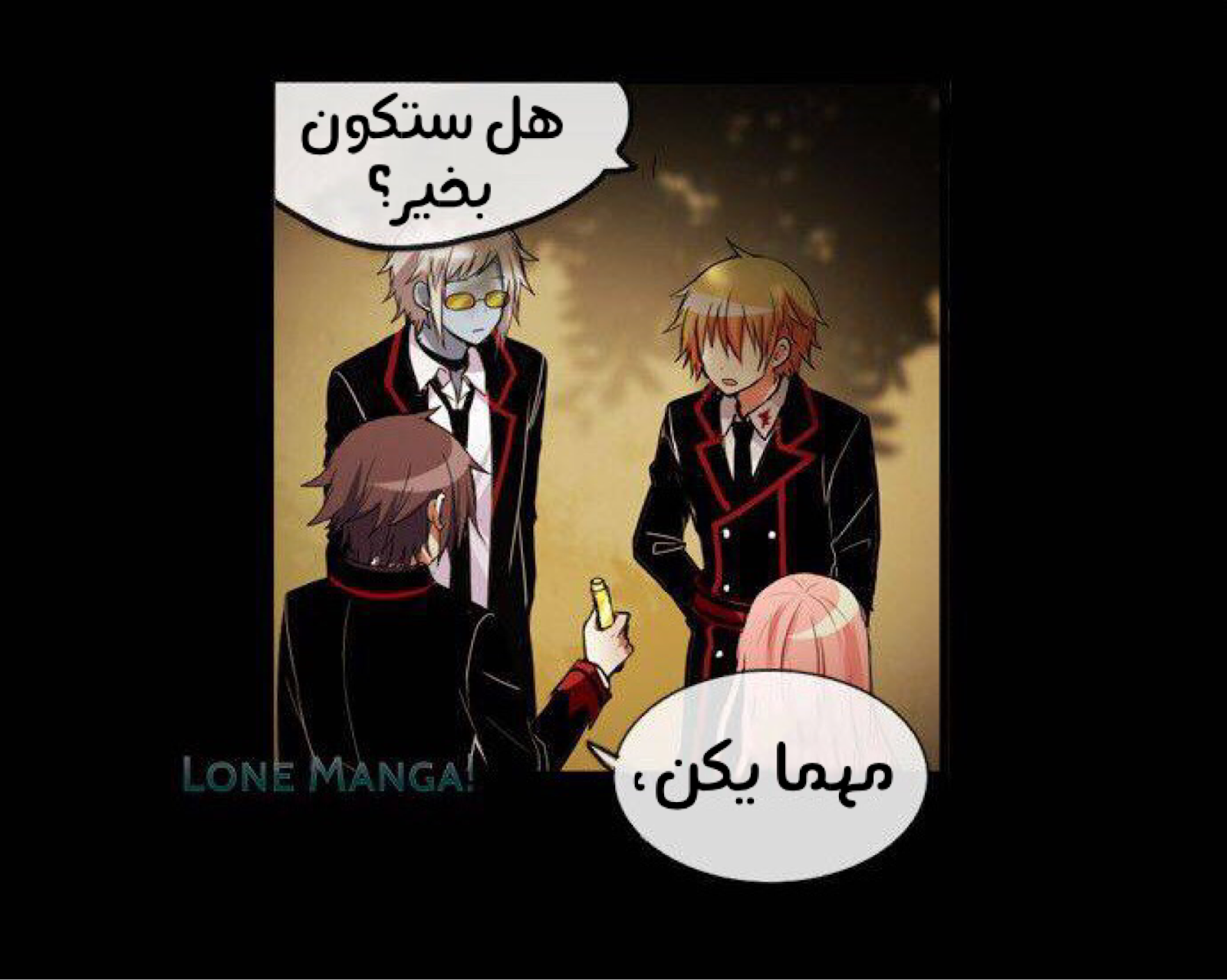 Crepuscule: Chapter 182 - Page 9