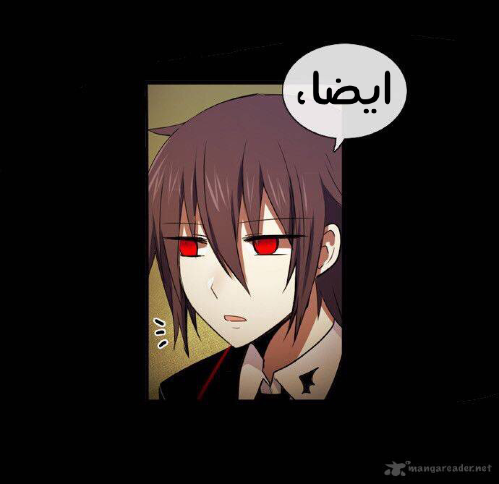 Crepuscule: Chapter 182 - Page 11