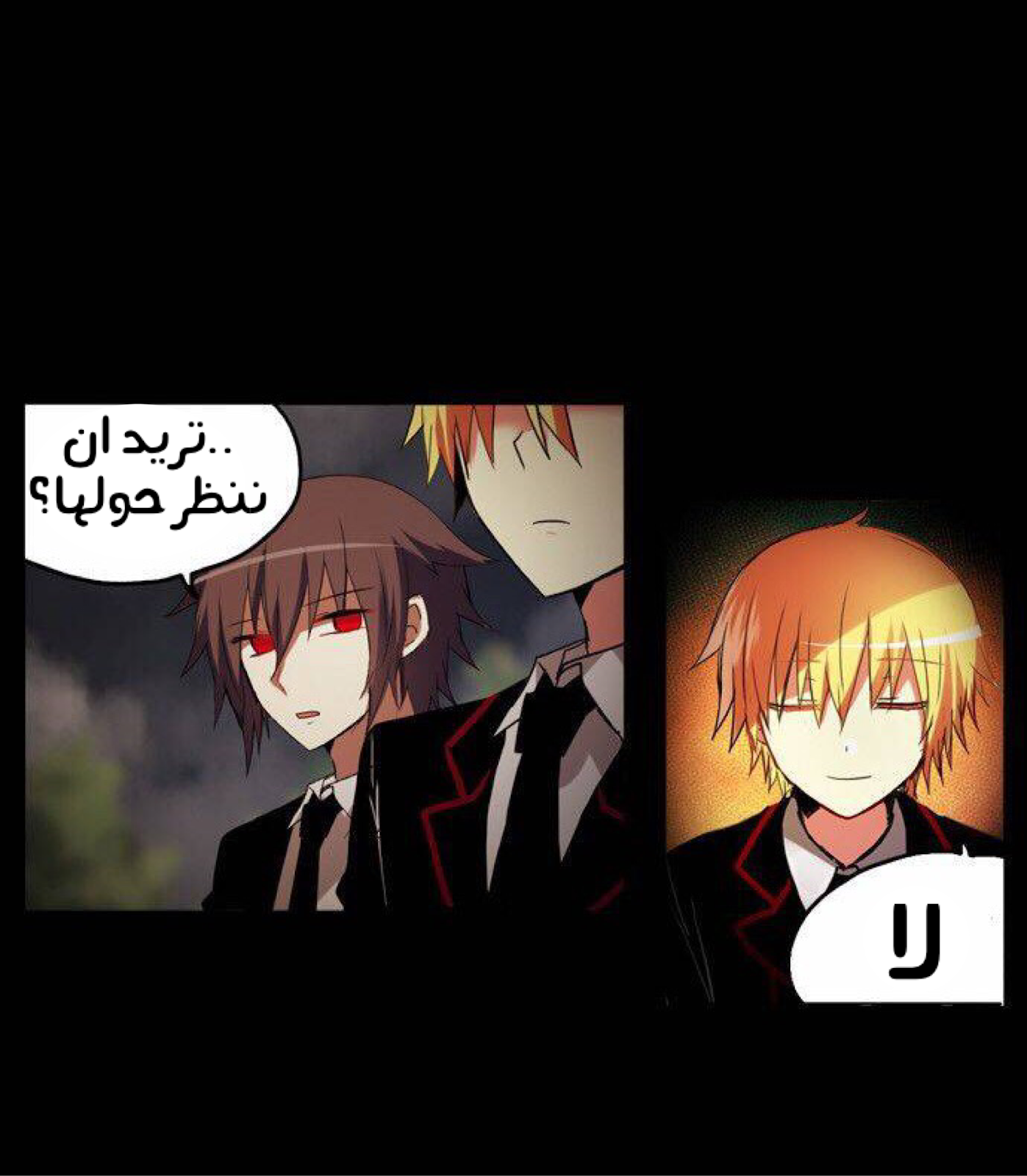 Crepuscule: Chapter 182 - Page 21