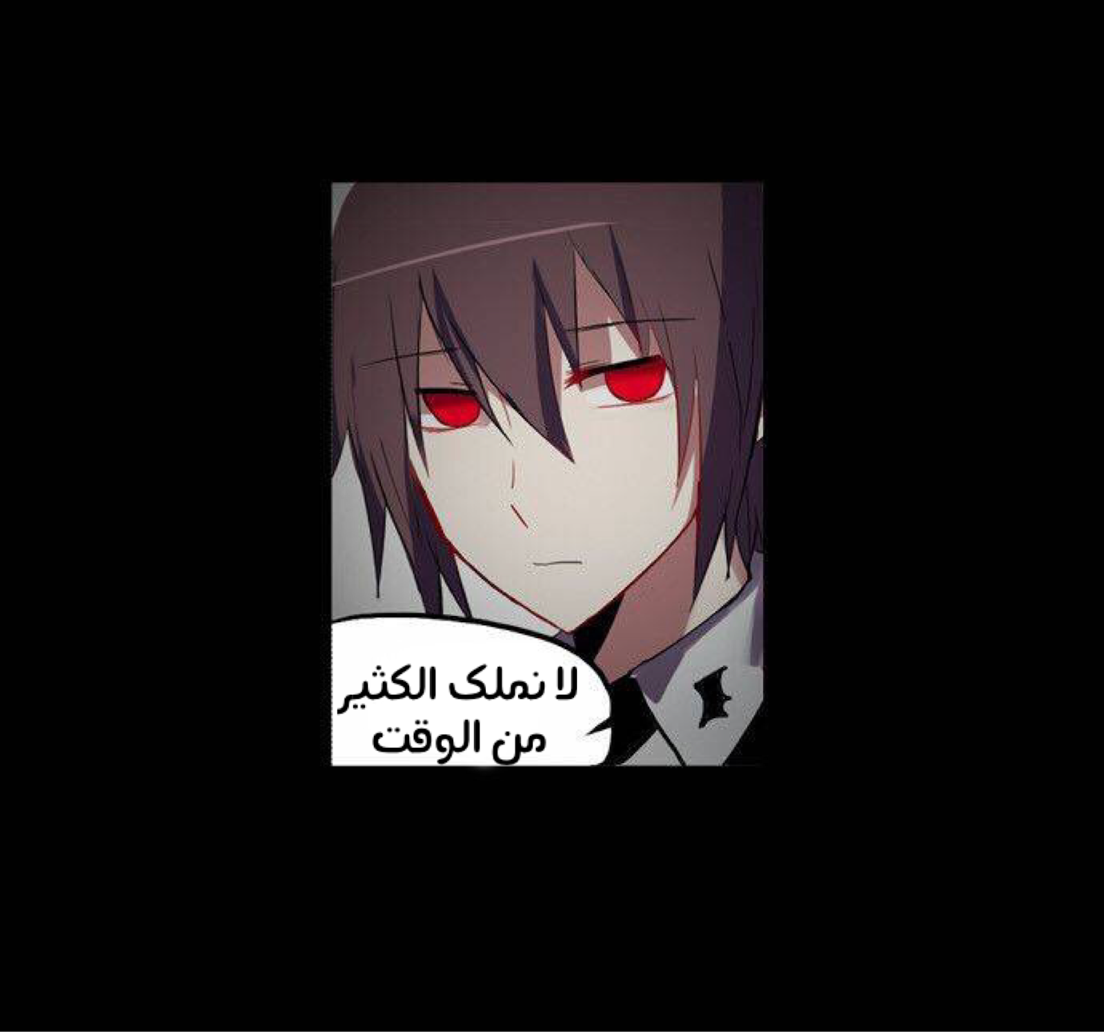 Crepuscule: Chapter 182 - Page 22