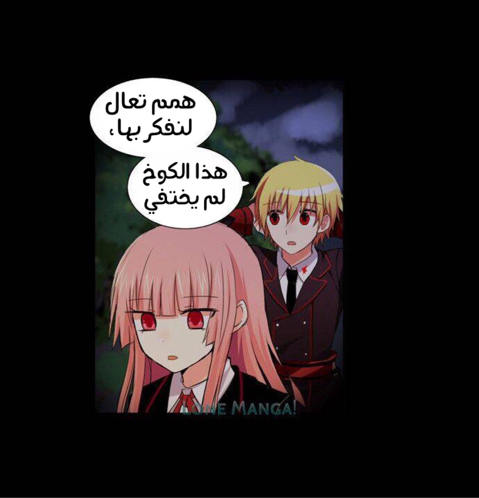 Crepuscule: Chapter 182 - Page 25