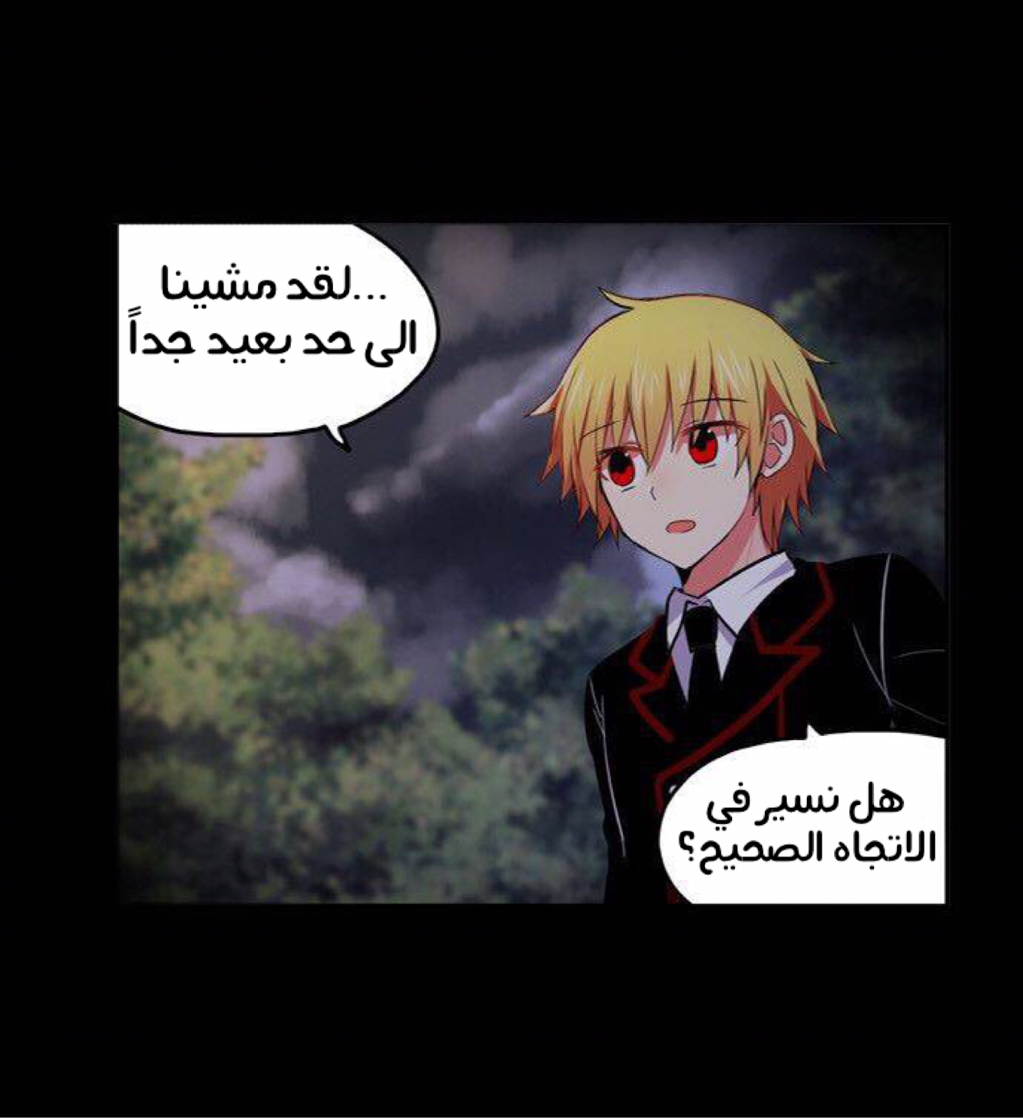 Crepuscule: Chapter 182 - Page 27