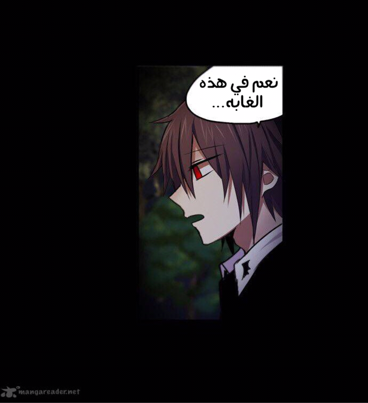 Crepuscule: Chapter 182 - Page 28