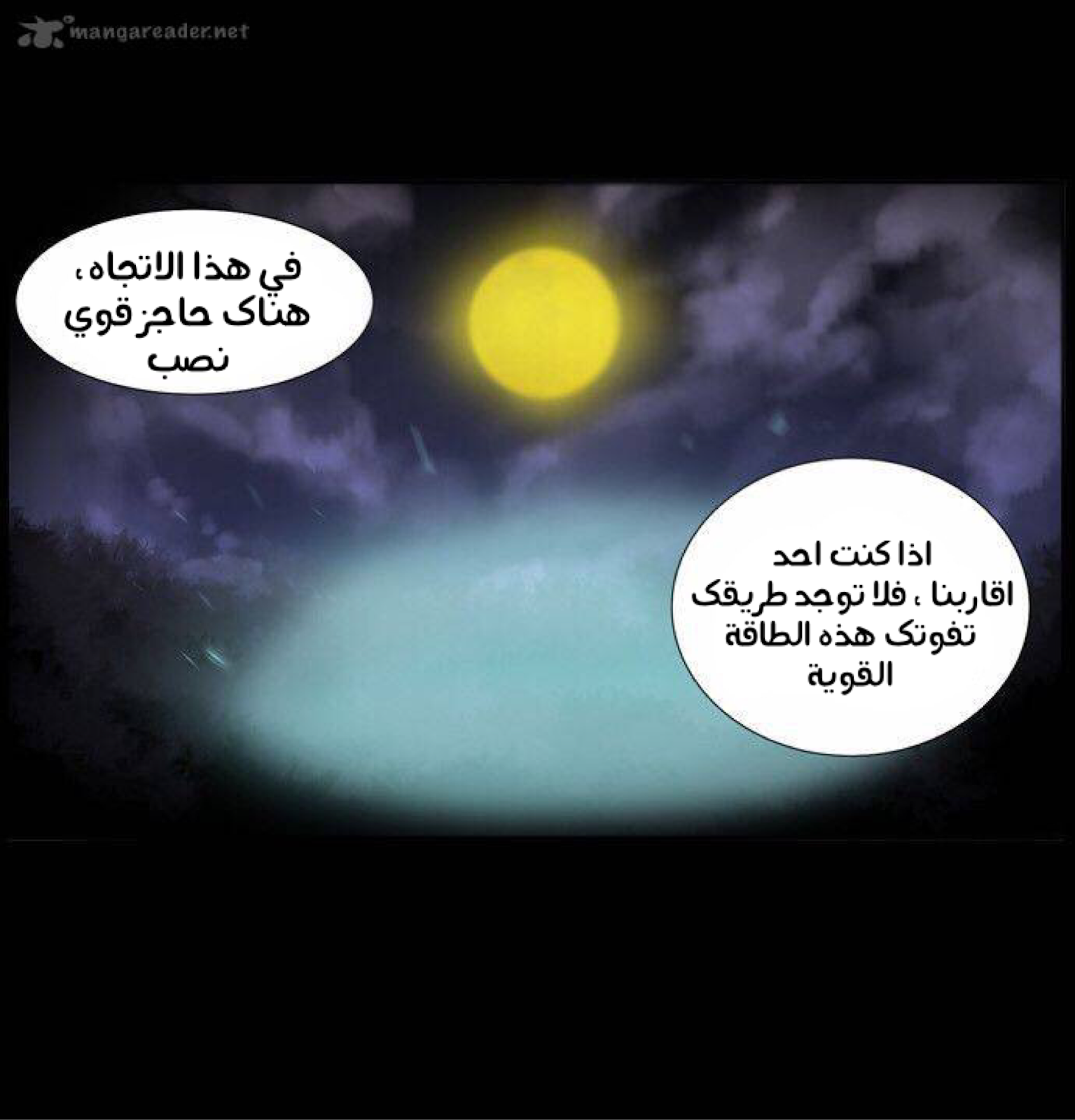 Crepuscule: Chapter 182 - Page 29