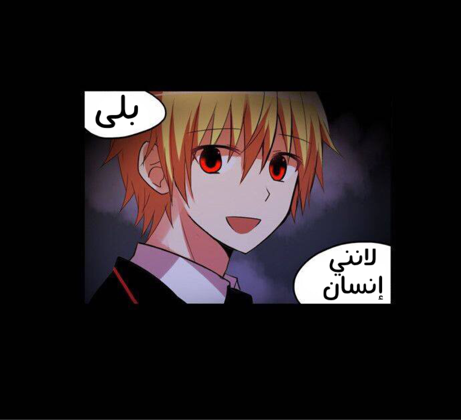 Crepuscule: Chapter 182 - Page 32