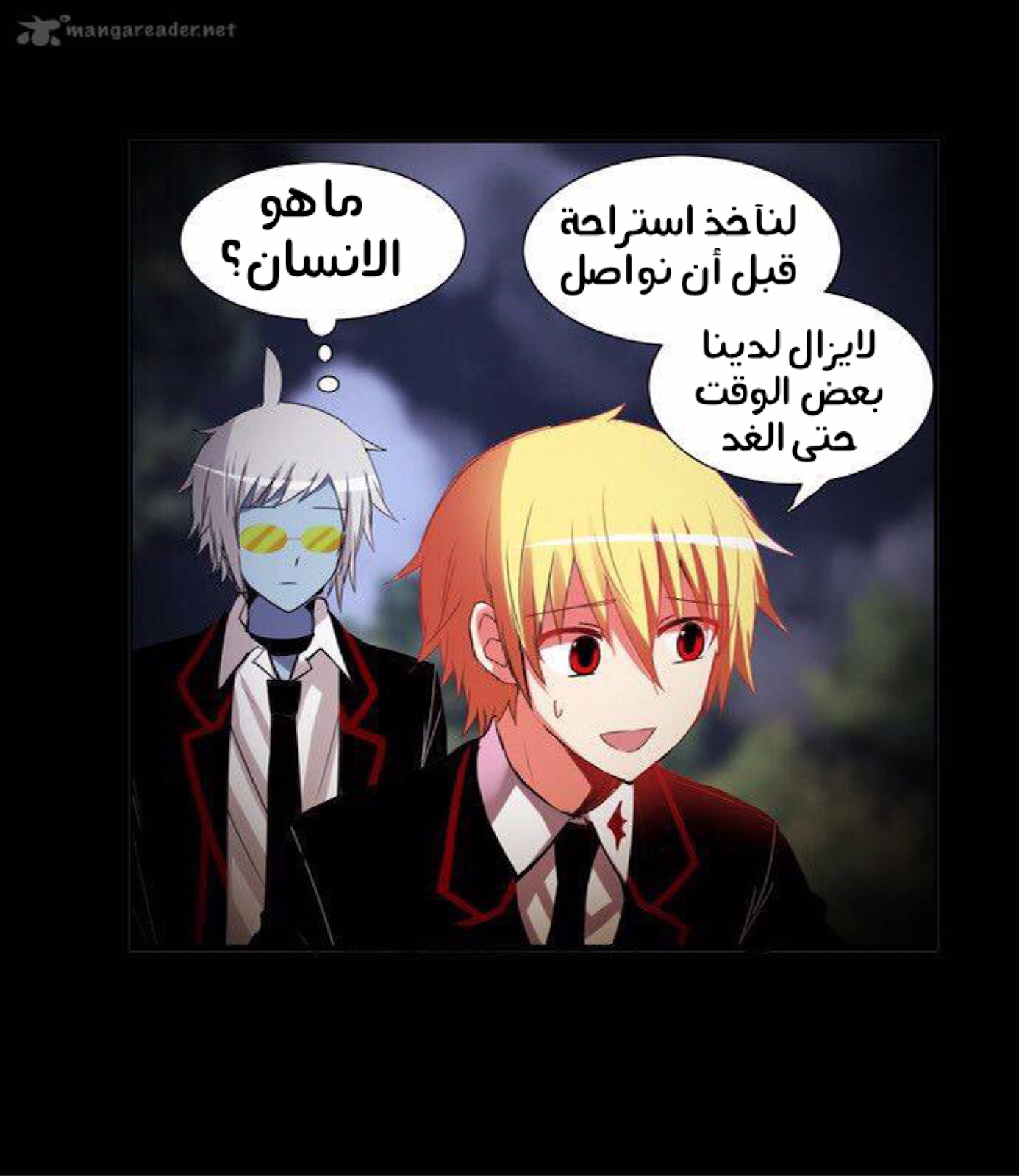 Crepuscule: Chapter 182 - Page 34