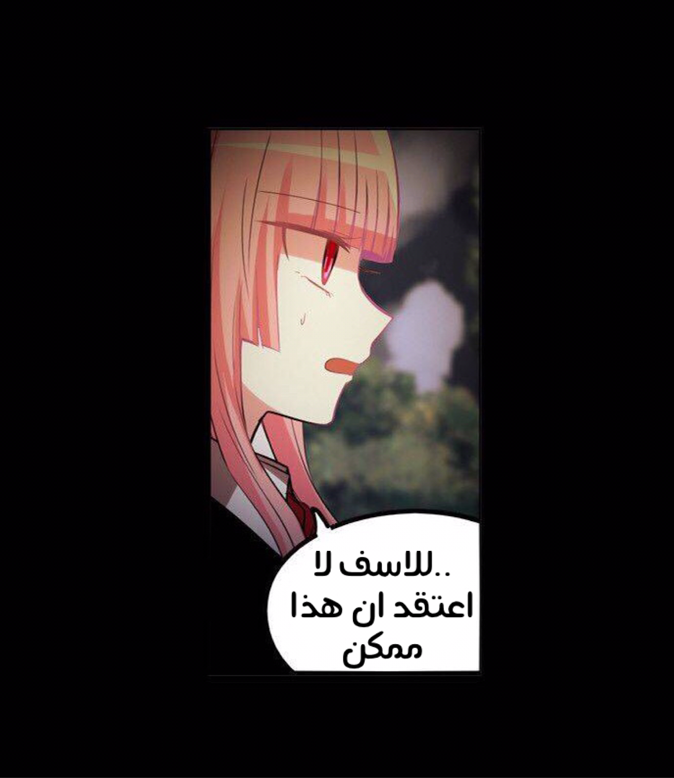 Crepuscule: Chapter 182 - Page 35