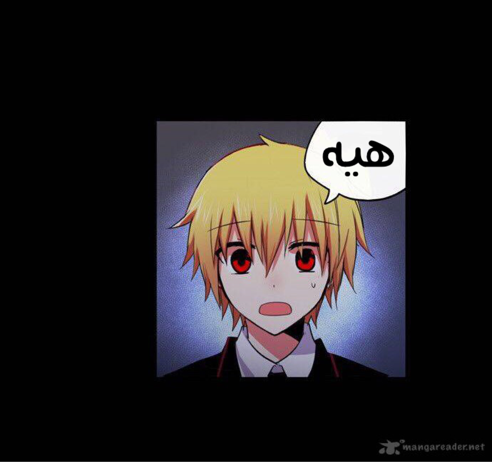 Crepuscule: Chapter 182 - Page 41