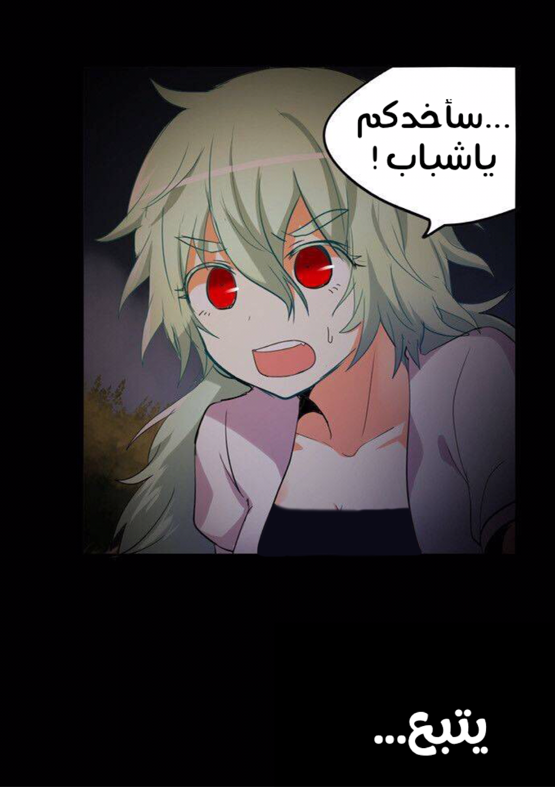 Crepuscule: Chapter 182 - Page 44