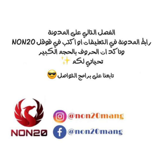 Crepuscule: Chapter 182 - Page 45