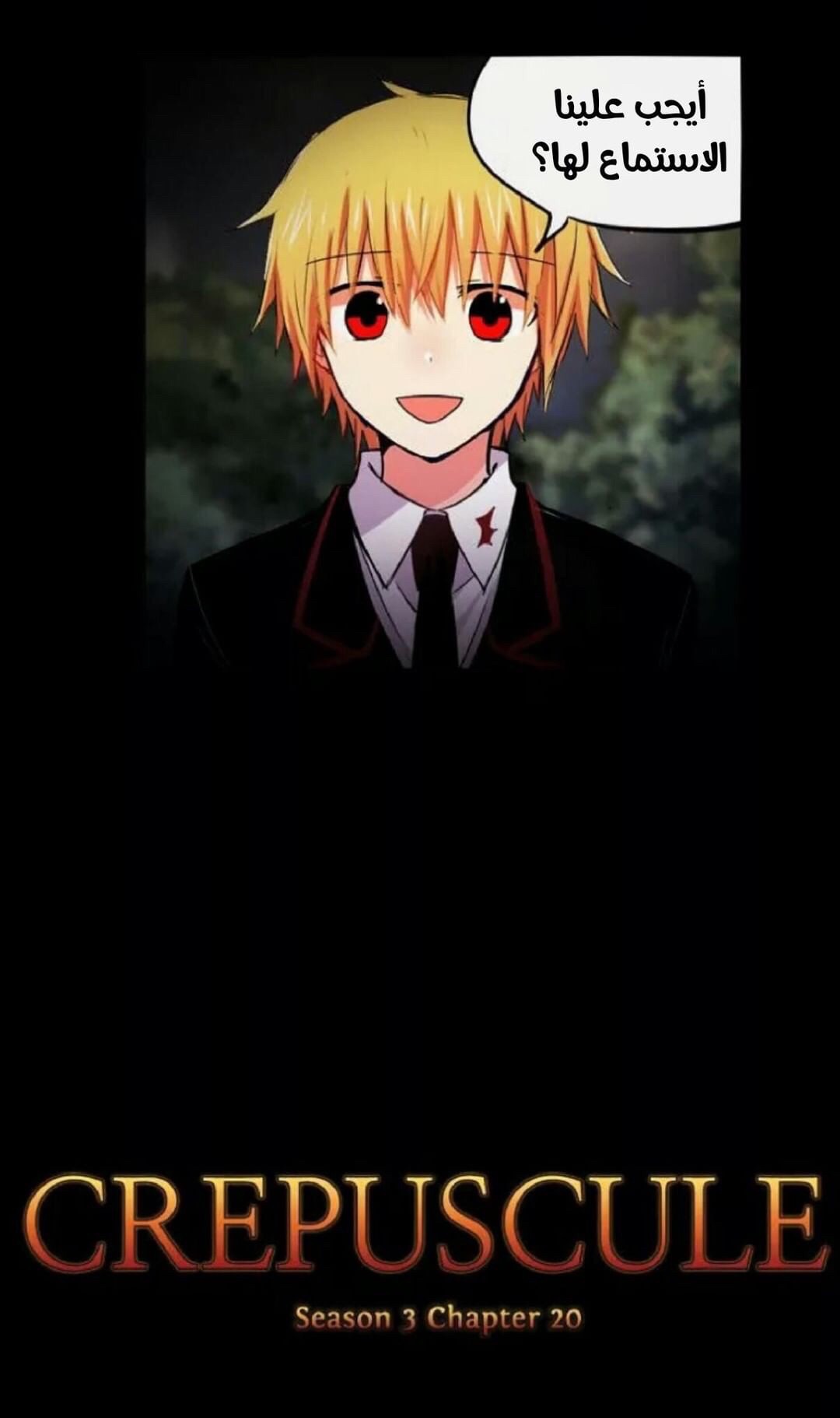 Crepuscule: Chapter 183 - Page 7