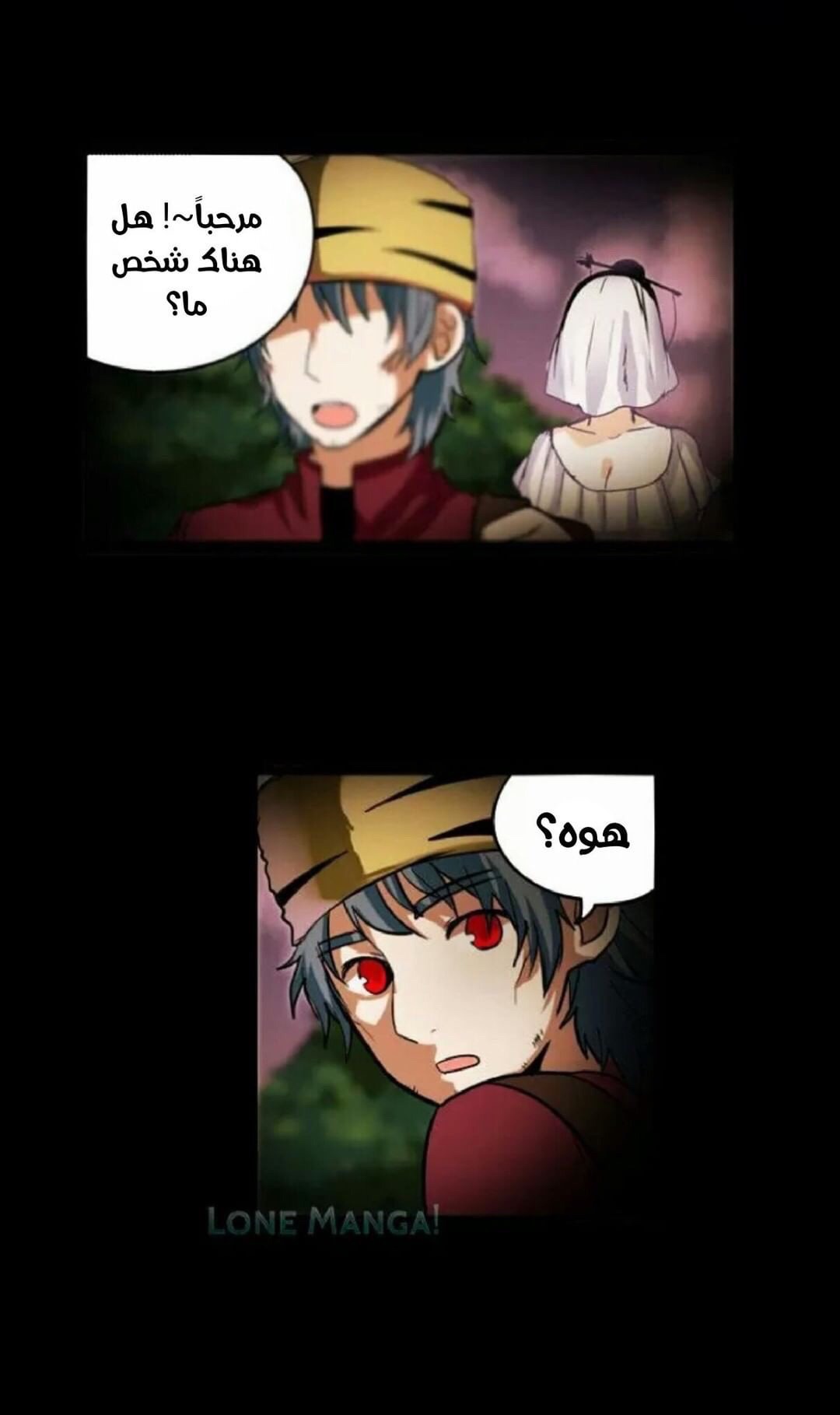 Crepuscule: Chapter 183 - Page 12