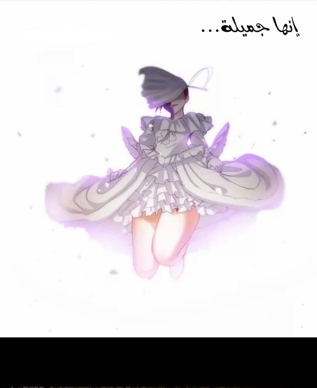 Crepuscule: Chapter 183 - Page 18