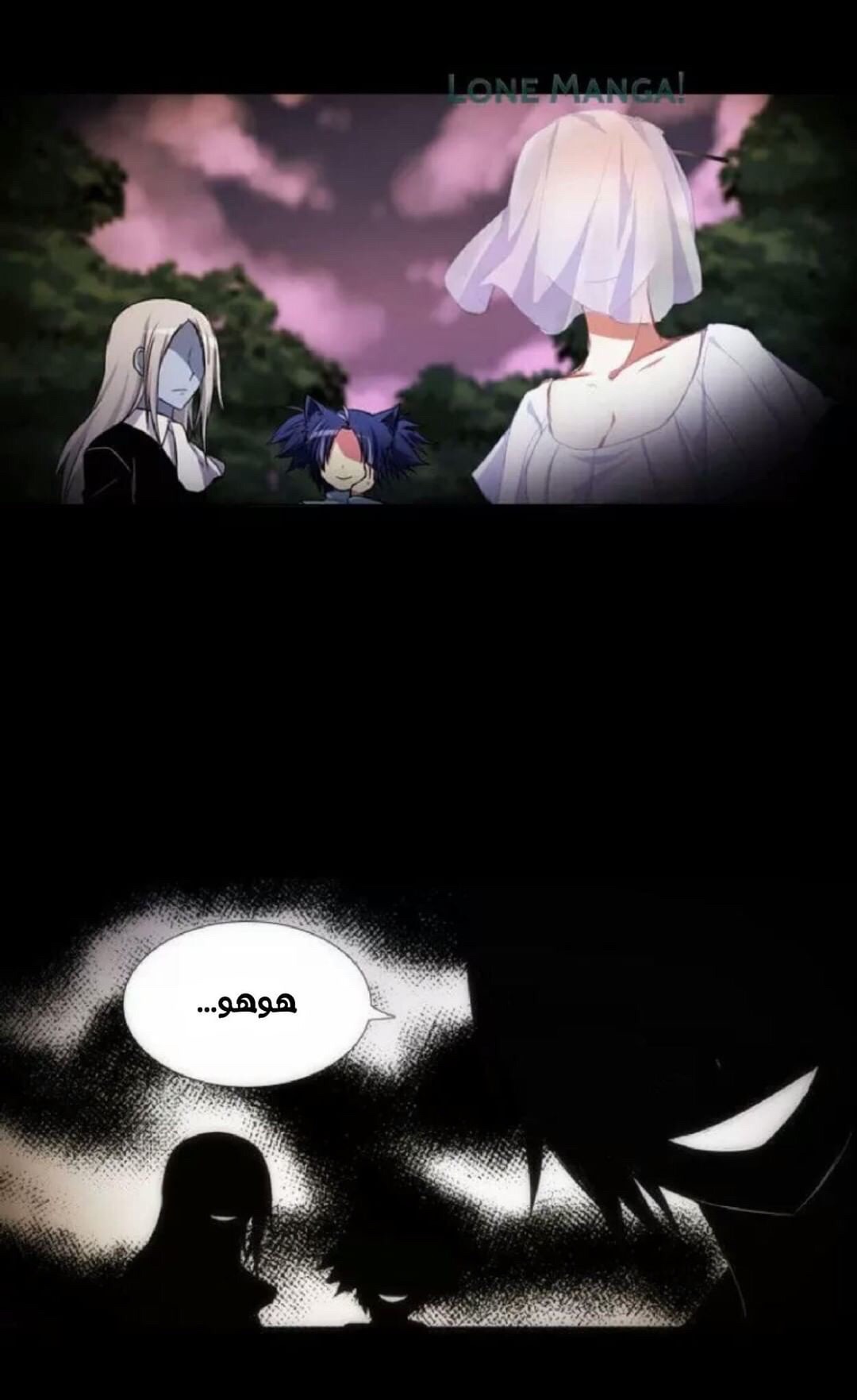 Crepuscule: Chapter 183 - Page 24