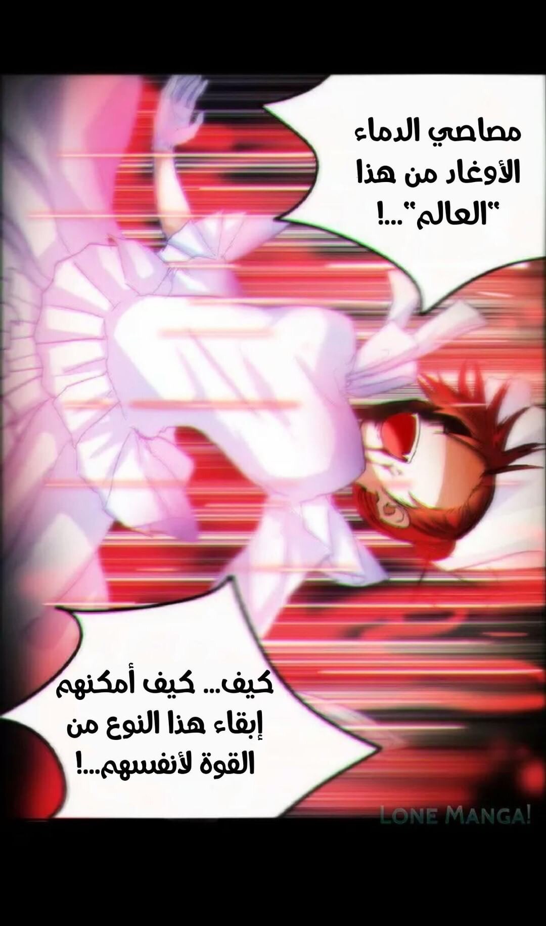 Crepuscule: Chapter 183 - Page 27