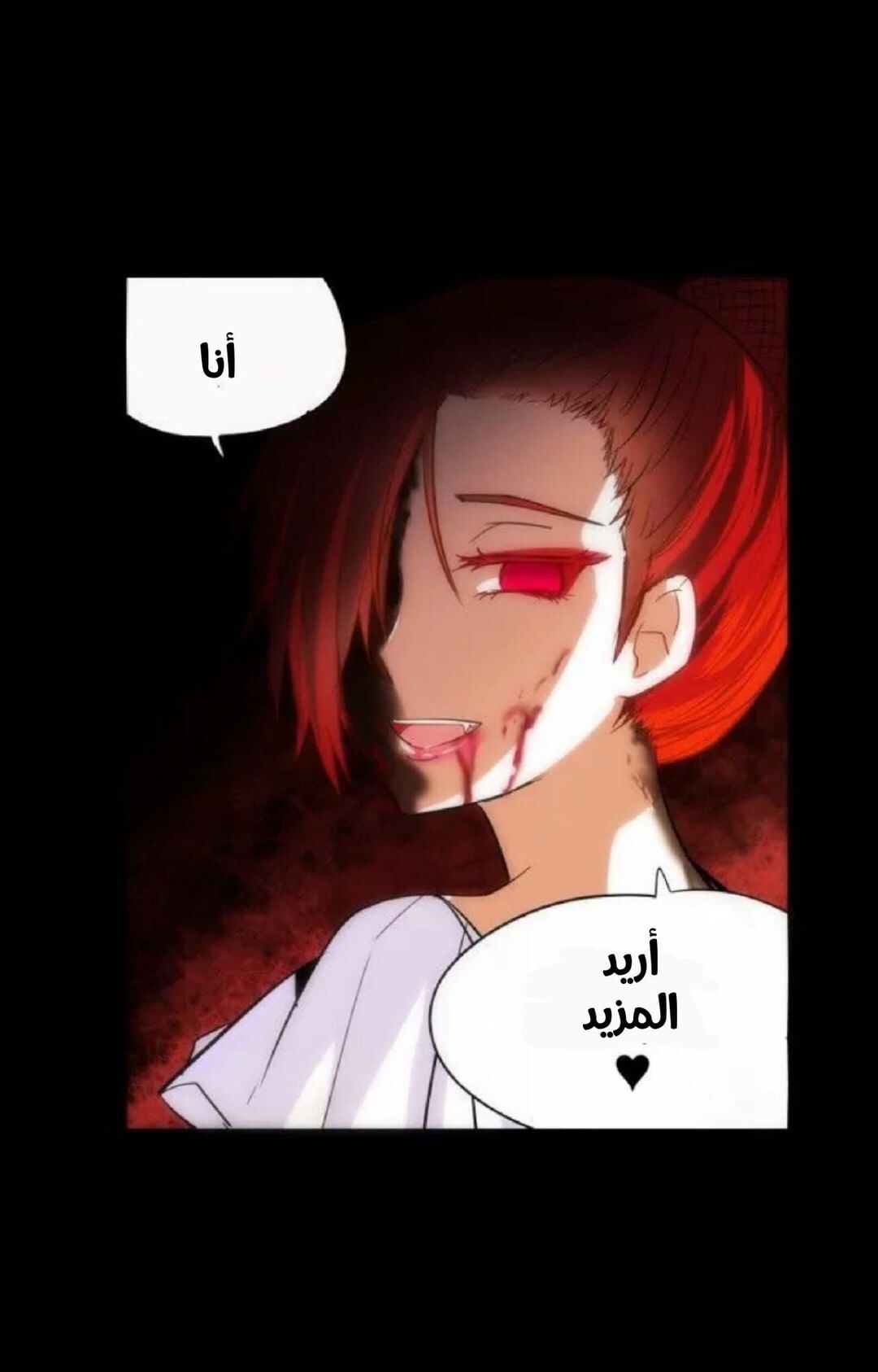 Crepuscule: Chapter 183 - Page 28