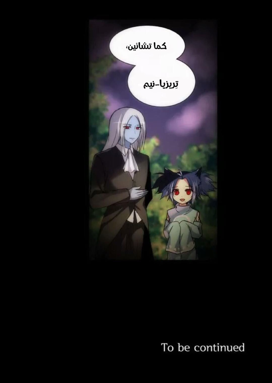 Crepuscule: Chapter 183 - Page 29